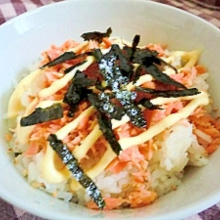 超簡単に!鮭マヨ丼♪